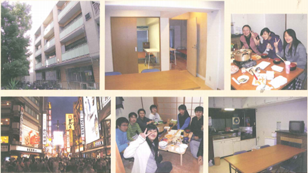 大阪文化国际学校