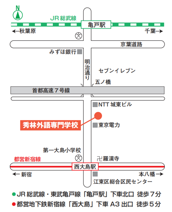 秀林日本语学校