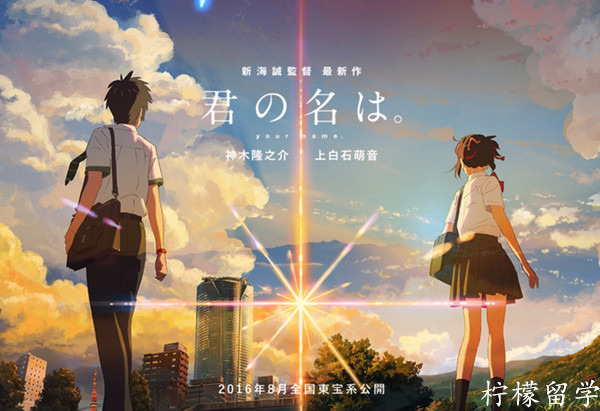三峰日本语学校