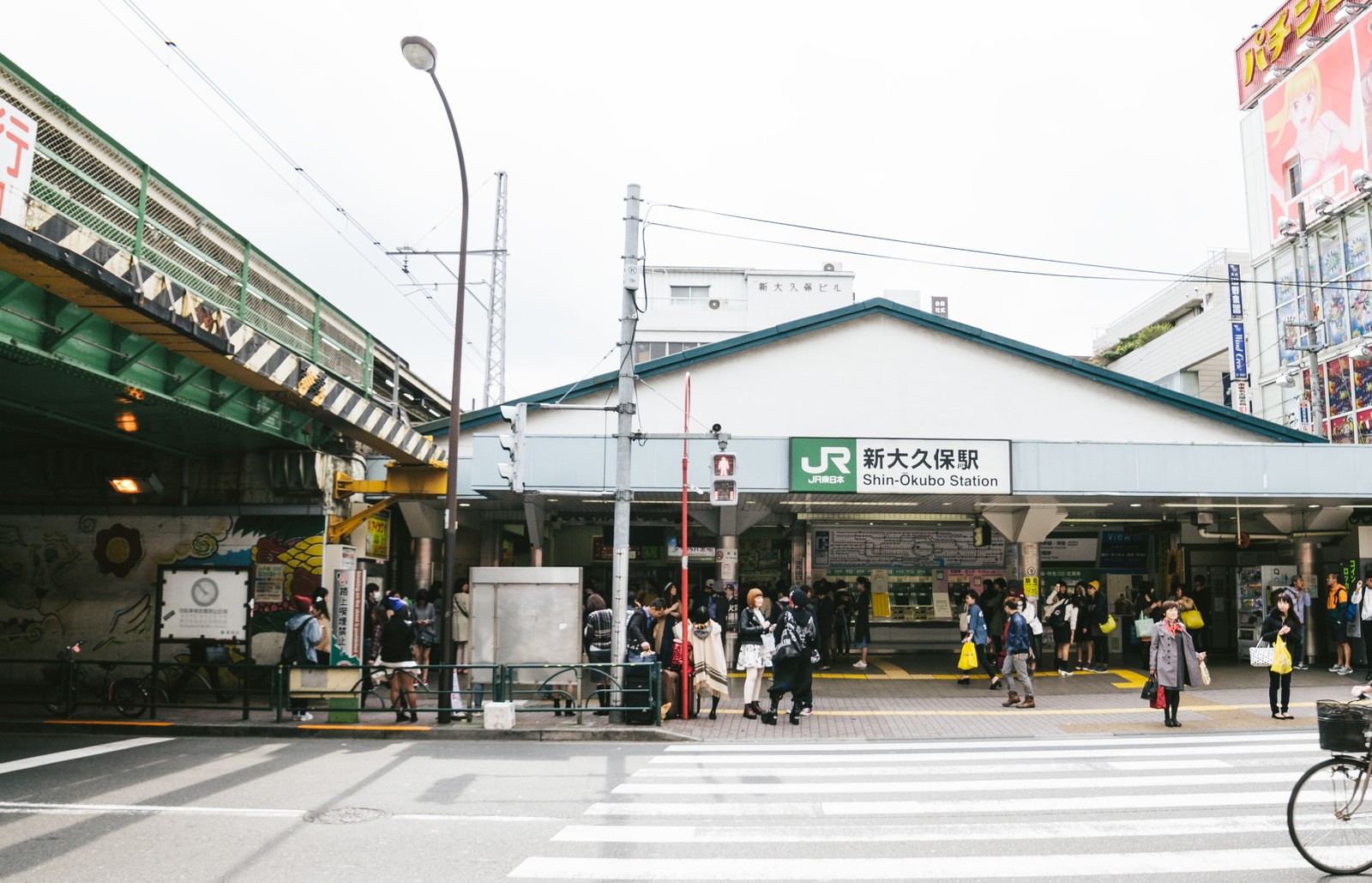 东京国际文化学院