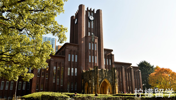 东京大学