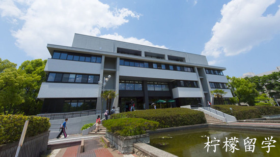 名古屋大学