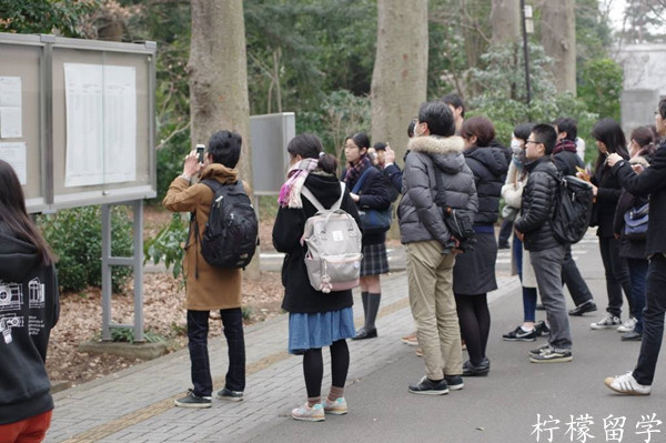 东京农工大学