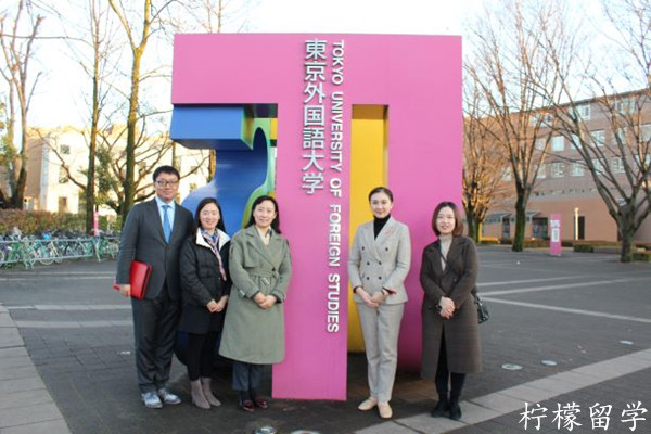 东京外国语大学