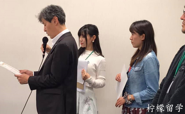横滨国立大学