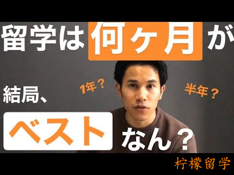 日本语言学校申请规划表