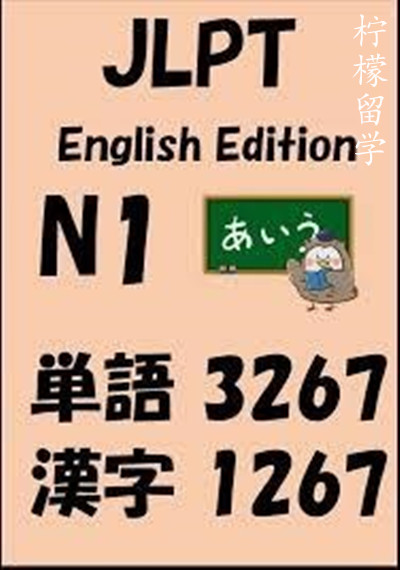 日本大学别科申请