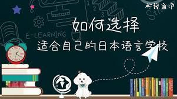 日本大学别科申请