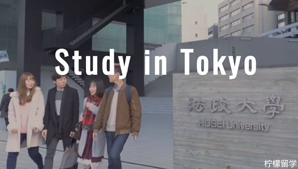日本法政大学申请条件