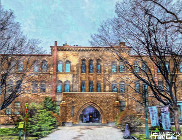 北海道大学本科现代日本学MJSP项目