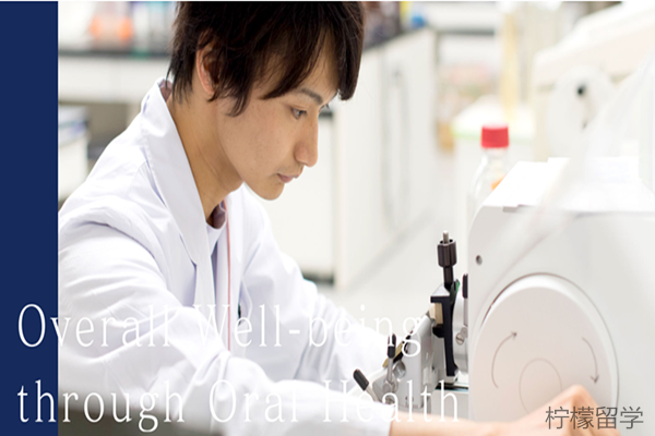 九州大学DS牙齿科学博士课程