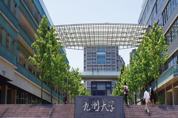 九州大学数学专业硕博课程