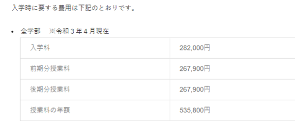 赴日读研,日本留学,熊本大学硕博课程申请,日本研究生申请,