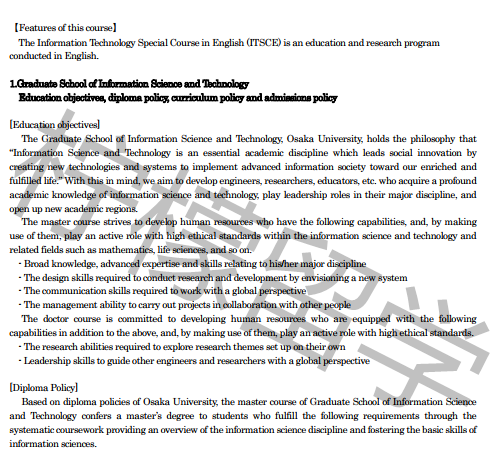 2021年10月入学大阪大学情报学与技术英文授课硕士课程招生简章