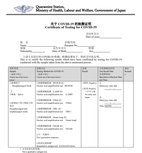 日本留学,柠檬留学,2021年日本留学入境,怎么办理签证,日本语言学校,日本研究生申请,