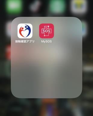 APP