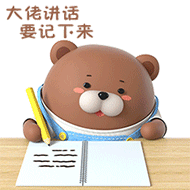 日本留学,赴日读研,日本大学sgu项目,农学类专业硕博课程,日本研究生申请,