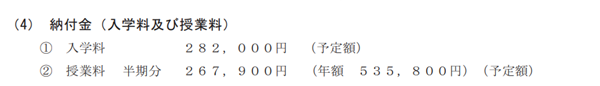 日本留学,赴日读研,柠檬留学,日本语教育学,