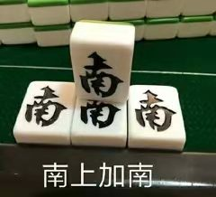 日本留学,日本大学sgu,柠檬留学,早稻田大学,早稻田大学工学博士,