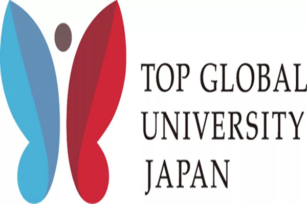 日本留学,日本硕博课程,日本SGU,日本大学SGU英文授课项目,