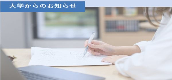 日本留学,赴日读研,日本大学sgu,明海大学英文授课GMM全球管理本科课程,