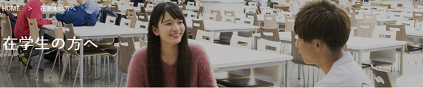日本留学,赴日读研,日本大学sgu,明海大学英文授课GMM全球管理本科课程,