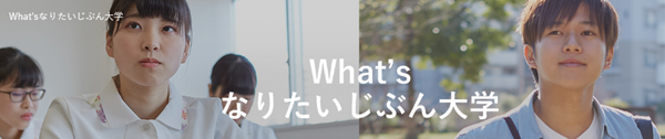 日本留学,赴日读研,日本大学sgu,明海大学英文授课GMM全球管理本科课程,