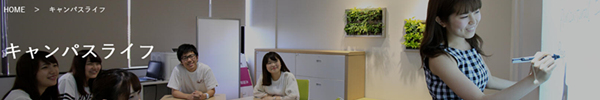 日本留学,赴日读研,日本大学sgu,明海大学英文授课GMM全球管理本科课程,