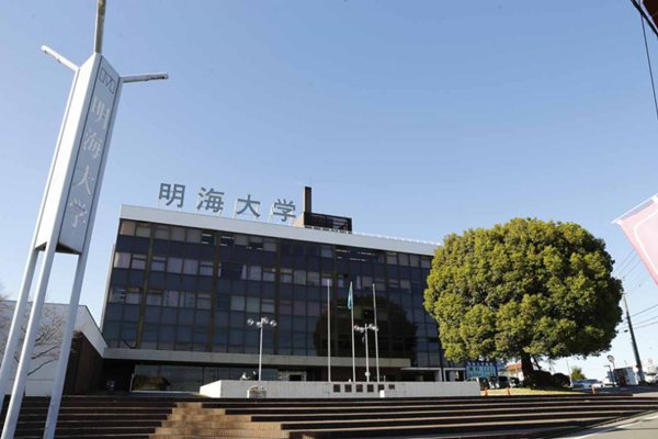 日本留学,赴日读研,日本大学sgu,明海大学英文授课GMM全球管理本科课程,