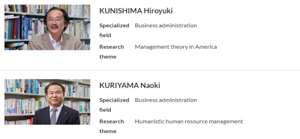 日本留学,赴日读研,日本大学SGU,创价大学SGU英文授课GPET全球性英文项目研究本科课程,