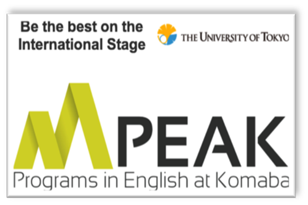 日本留学,日本读研,英文授课,日本大学SGU,日本大学SGU英文授课本科课程SAT,