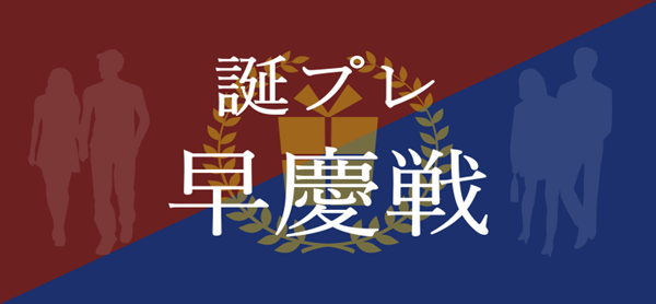 日本留学,赴日读研,日本帝国大学,日本留学大学推荐,日本大学群,