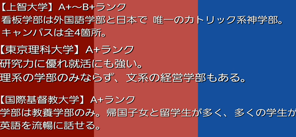 日本留学,赴日读研,日本帝国大学,日本留学大学推荐,日本大学群,