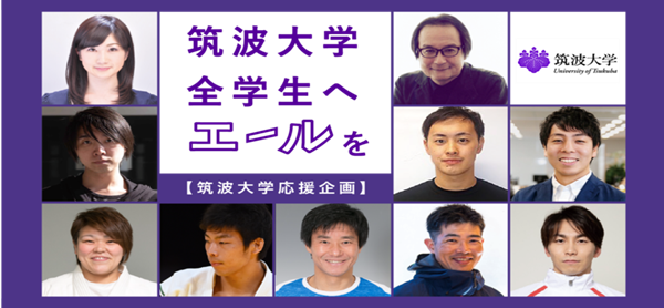日本留学,赴日读研,日本帝国大学,日本留学大学推荐,日本大学群,