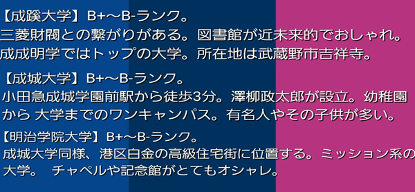 日本留学,赴日读研,日本帝国大学,日本留学大学推荐,日本大学群,