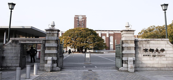 去日本留学,赴日读研,东京大学研究生,京都大学研究生,日本帝国大学研究生申请条件,