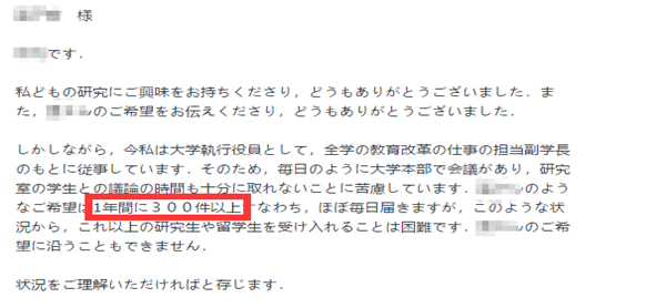 日本留学,赴日读研,如何申请日本研究生,