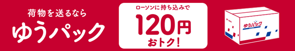 日本留学,日本生活,便利店,日本的便利店,