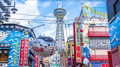 大阪,大阪各区,大阪市的24区,日本大阪分几个区,