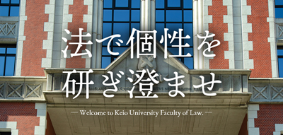 日本留学,赴日读研,日本法律专业好的大学,日本大学法学专业排名,