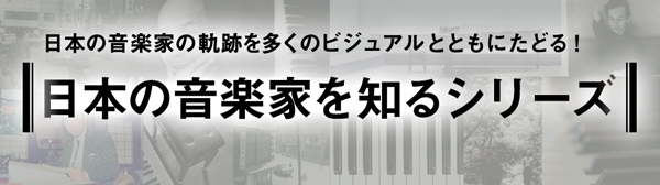 日本留学,音乐生去日本留学,音乐课辅导,有音乐辅导的语言学校,