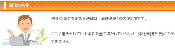 日本留学毕业后,日本永驻权,柠檬留学,日本留学,