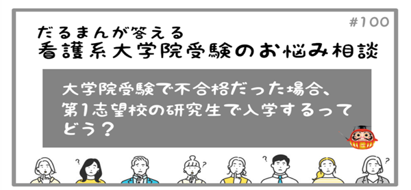 日本留学,去日本读研,日本语言学校,日本研究生,申请研究生还是语言学校,