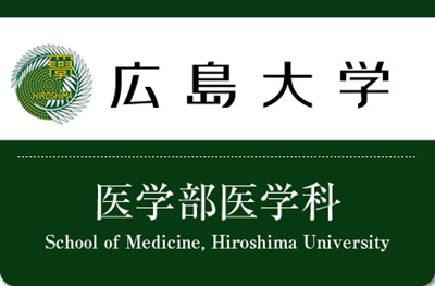 日本留学,赴日读研,日本大学SGU,广岛大学SGU英文授课,广岛大学医学看护学理疗学硕士课程,