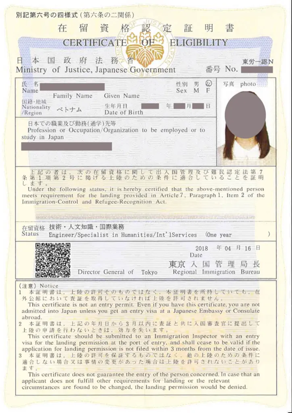 日本留学,日本留学签证,日本留学签证流程,日本留学签证办理条件,