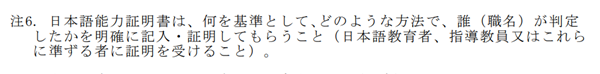 日本留学,日本大学研究生,没有N1也可以申请的日本大学研究生,日本研究生申请,日本读研,