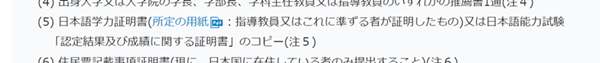 日本留学,日本大学研究生,没有N1也可以申请的日本大学研究生,日本研究生申请,日本读研,