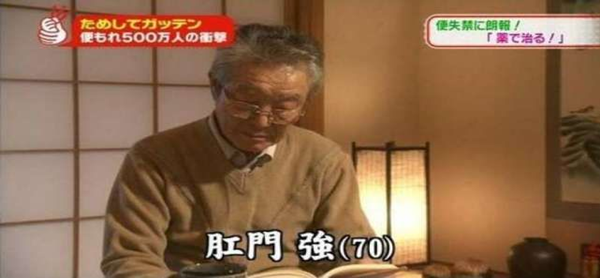 日本奇葩姓氏,日本都有哪些奇葩姓氏,