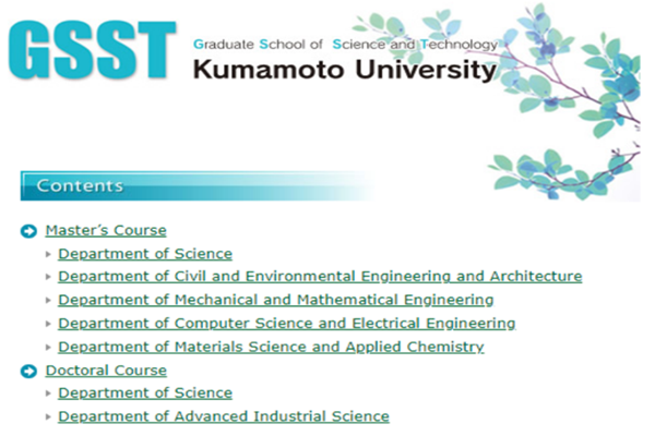 日本留学,赴日读研,日本大学SGU,熊本大学SGU英文授课,熊本大学SGU英文授课GSST自然科学与工学硕博课程,