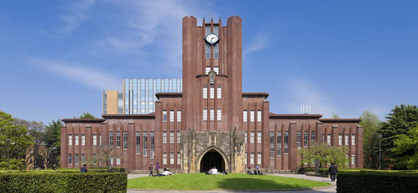 日本留学,2023QS世界大学排名,日本东京大学2023年QS排第几,